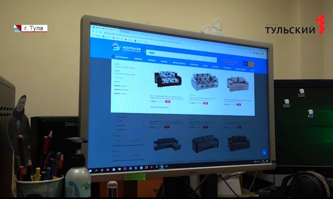 Как тулякам не быть обманутыми при покупках в интернете