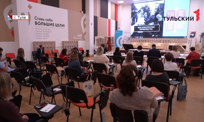 Как тульским бизнесменам получить живые деньги на старте нового дела