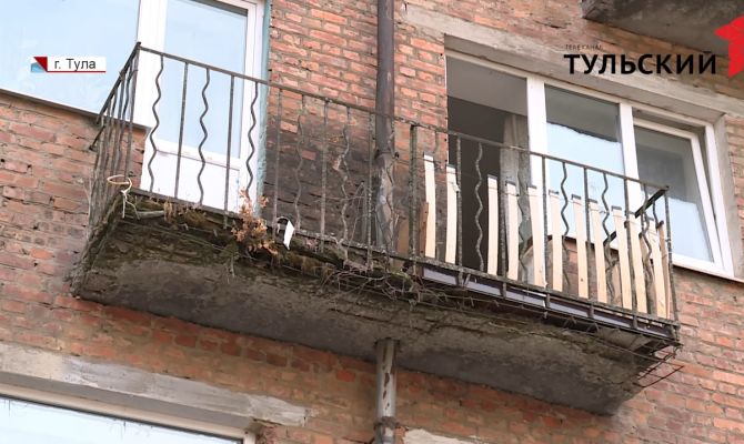 Как тулякам добиться ремонта балконов в многоквартирном доме