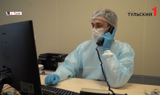 Как жителям Тульской области оформить больничный дистанционно