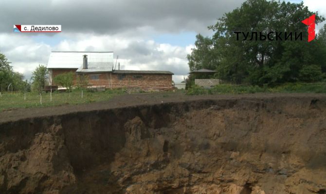 В Киреевском районе в земле образовалась «бездна» глубиной с 5-этажный дом: подробности