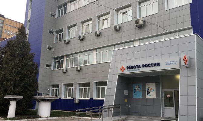 На ярмарке вакансий тулякам предложат более 20 рабочих мест c зарплатой от 50 тысяч рублей