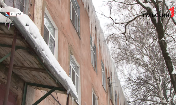 В Туле проверили 600 крыш: сосульки нашли на 300