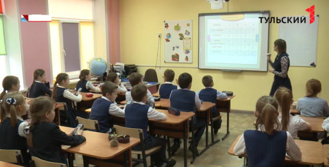 Как тулякам подготовить ребенка к школе