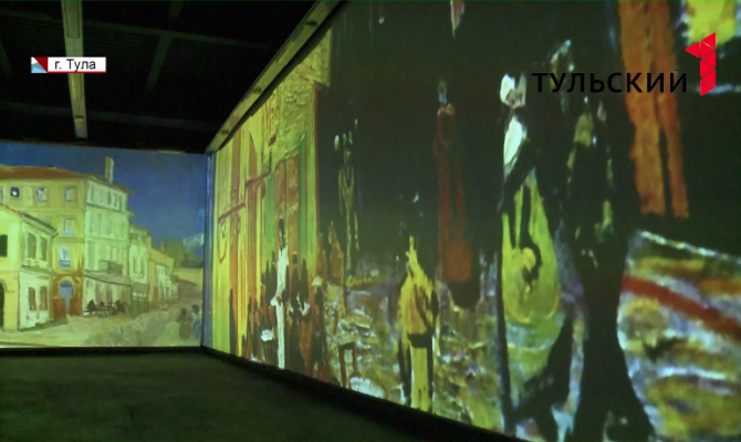 Туляки смогут познакомиться с творчеством Ван Гога