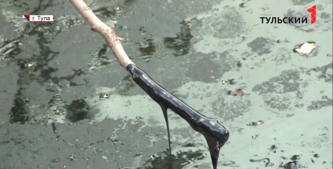 Туляки разгадывают тайну появления маслянистой лужи  