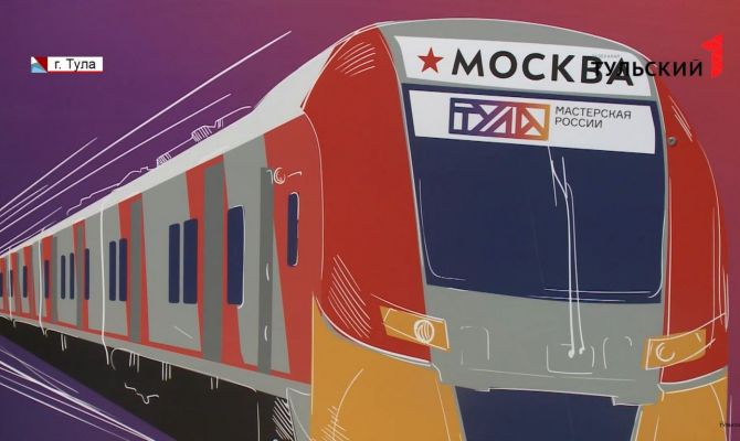 В Туле появятся еще несколько "порталов" в Москву