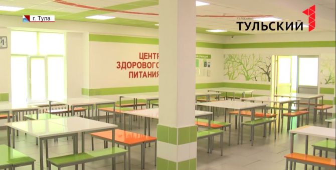 Город-кафе и здоровое питание: как изменятся столовые в тульских школах