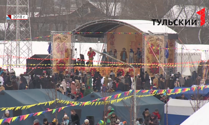Что ждет туляков в последний день Масленицы