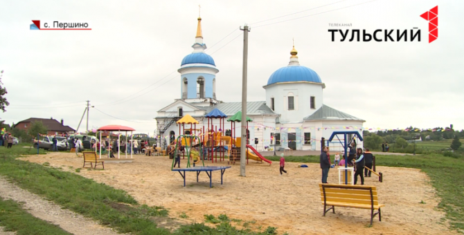 В алексинском селе Першино впервые появился детский городок