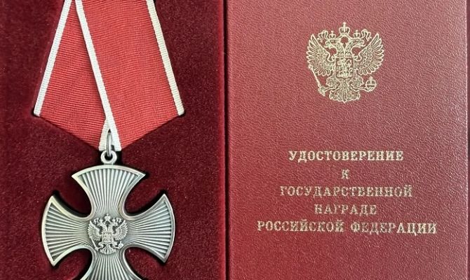 Бойцу СВО из Щекинского района вручили Орден Мужества