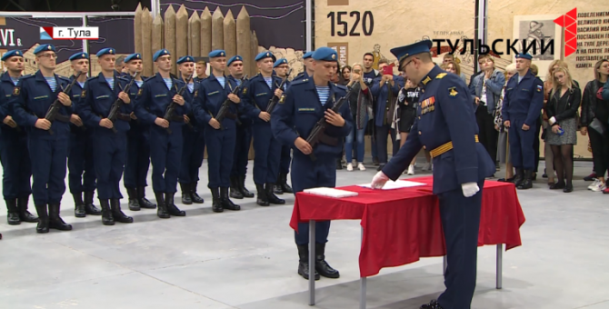 Выпускники тульских университетов стали солдатами научно-производственной роты