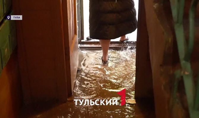 Пятиэтажку в центре Тулы затопило кипятком из-за лопнувшего радиатора