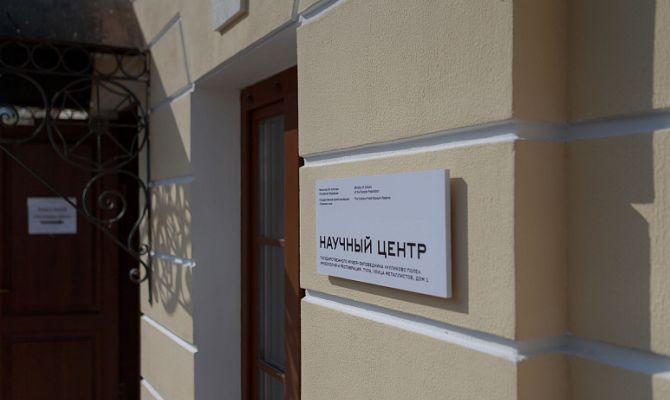 Музей-заповедник «Куликово поле» покажет «Дом в палеолите»