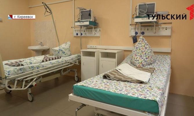 Когда районная больница в Киреевске примет пациентов