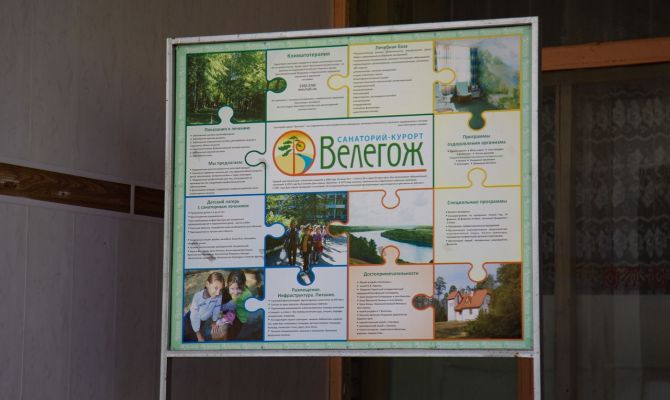 Следственный Комитет помог сотрудникам «Велегожа» получить зарплату за год