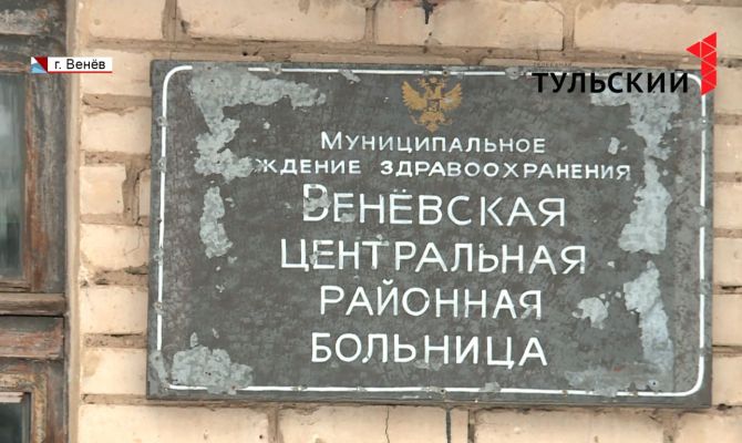 В Веневском районе ребенка не принимают в детский сад без "реакции Манту"