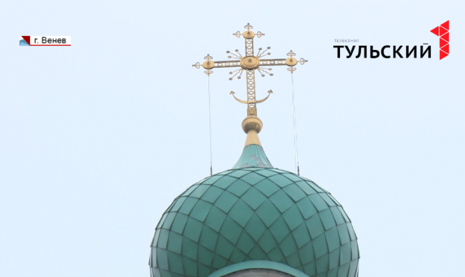 Истории грешников и их исцеление: какие тайны хранит Веневский монастырь