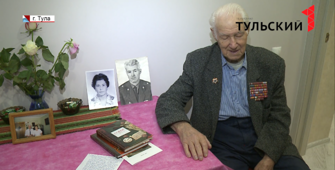 Свидетель истории: туляку-ветерану Великой Отечественной войны исполнилось 98 лет