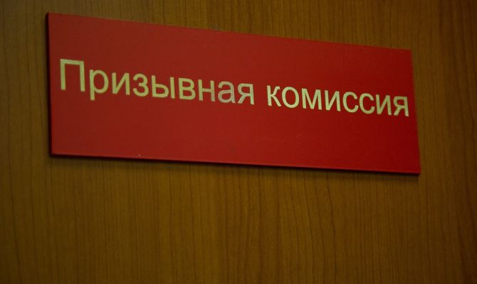 С 1 января в России повысился призывной возраст