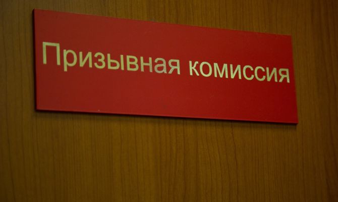 Туляк получил более 3 млн рублей за фиктивную помощь призывникам
