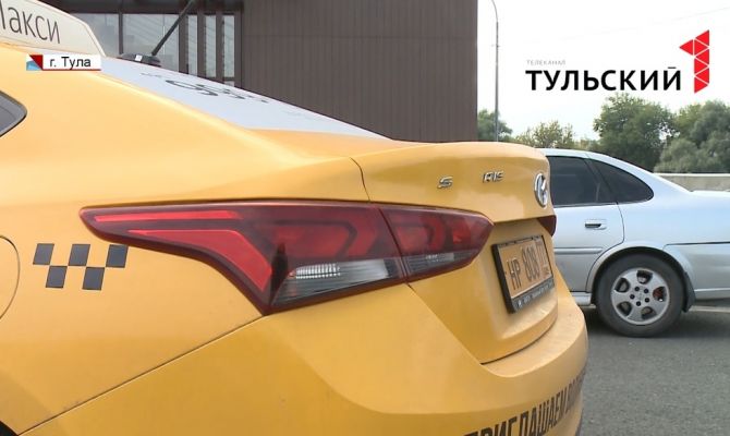 Как тулякам обезопасить себя при вызове такси