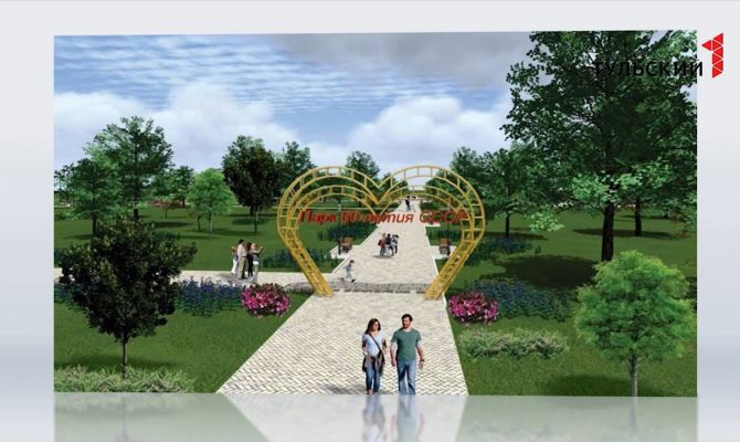 Как будет выглядеть новый парк в Новомосковске