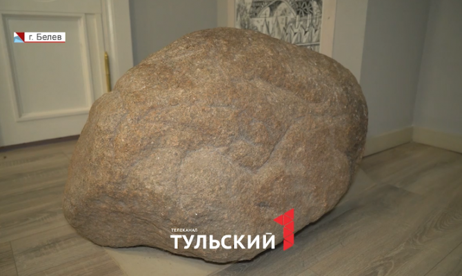 На камне в Белеве обнаружены рисунки тысячелетней давности
