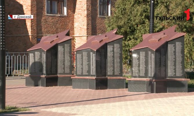 Благоустройство и ЖКХ: как изменился Донской за 4 года