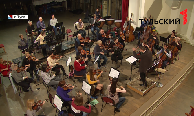 В День народного единства туляки смогут насладиться классической музыкой