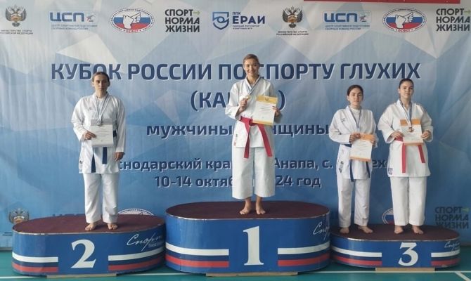 Туляки завоевали бронзу на Кубке России по карате спорта глухих