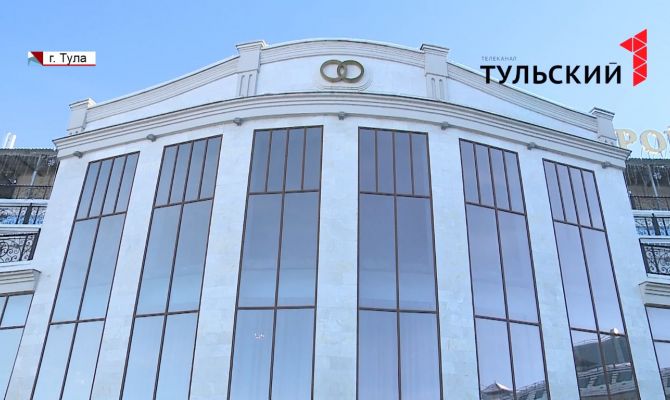 В центральном дворце бракосочетания в День влюбленных поженились 14 тульских пар 