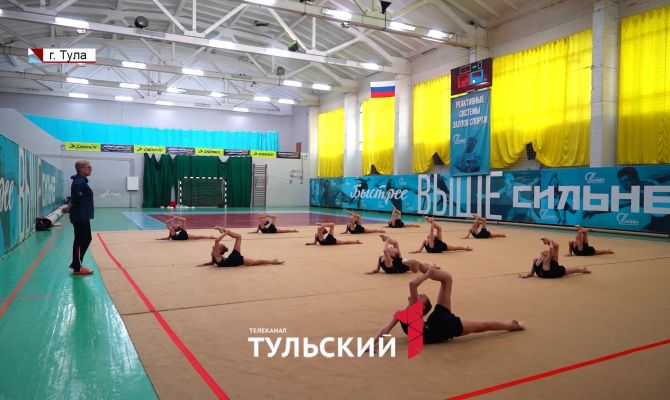 Юные тулячки взяли "серебро" на Первенстве России по эстетической гимнастике