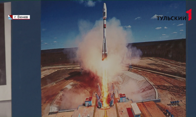 В Тульской области проходит Всемирная неделя космоса