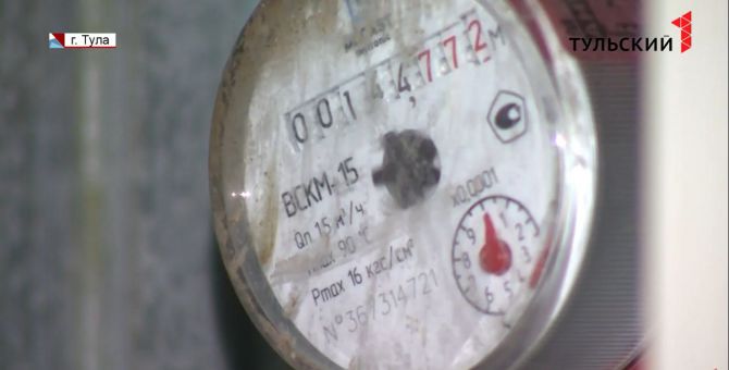 Туляку за воду насчитали 300 тысяч рублей 