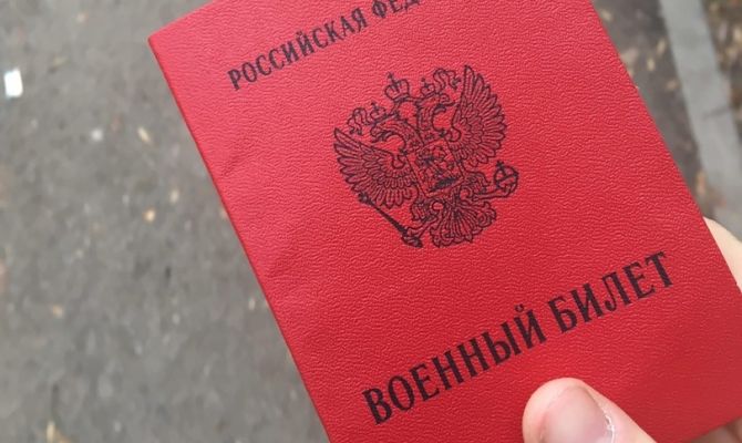 Отсрочка от мобилизации для отцов троих детей сохраняется