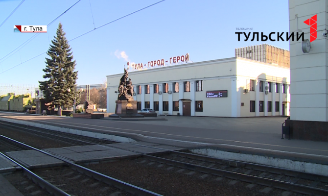 Там беседовали Толстой и Тургенев: Московскому вокзалу в Туле исполняется 151 год
