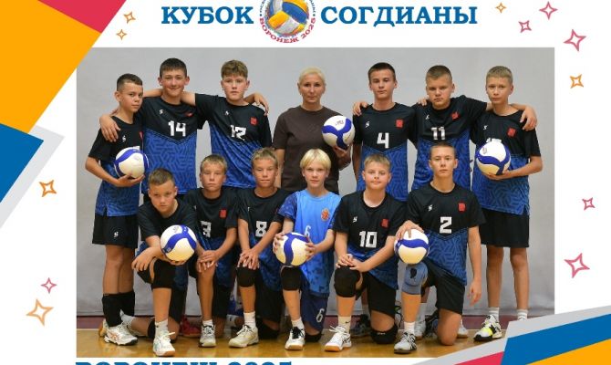 Тульские волейболисты заняла 4-е место на турнире в Воронеже