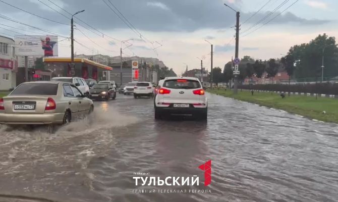 Непогода обрушилась на улицы Зареченского округа в Туле 