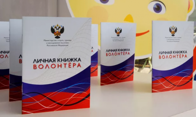 В Туле определили добровольца года