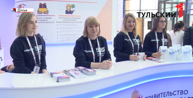 Какие проекты тульские волонтеры-победители будут защищать на Всероссийском уровне