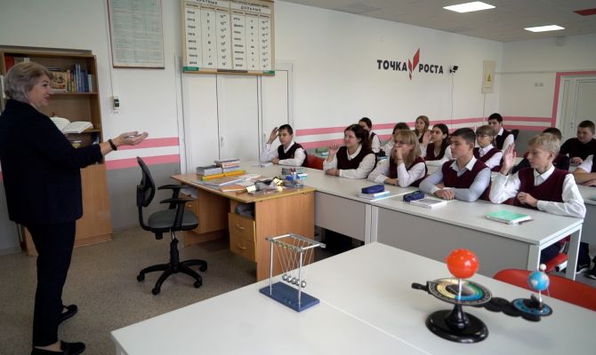 Руководитель ефремовской школы попала в ТОП-30 финалистов Всероссийского конкурса «Директор года»