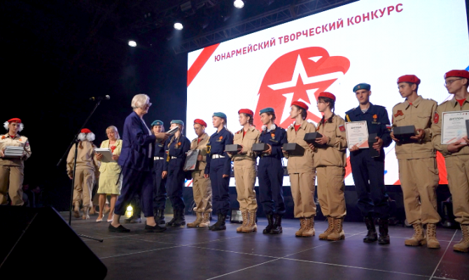 В Тульской области выбрали лучших юнармейцев региона