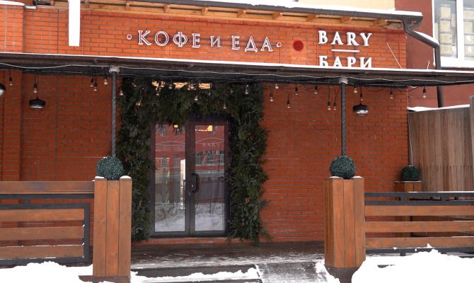 "Обожги е**ло": в сеть попал внутренний чек из кофейни "Бари"