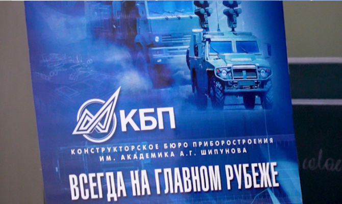 Ученики тульской физико-математической школы имени А. Г. Шипунова узнали, как найти работу