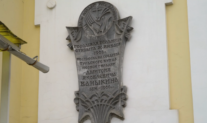 Сан и смерть маленькой дочери: с чего начиналась история тульского меценатства