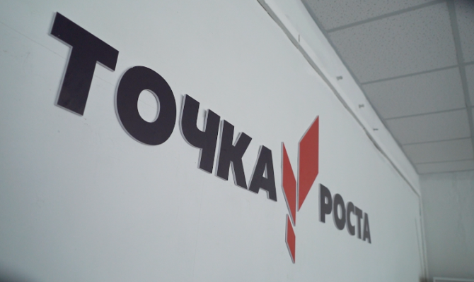 От робототехники до дизайна: как тулякам освоить будущую профессию еще в школе