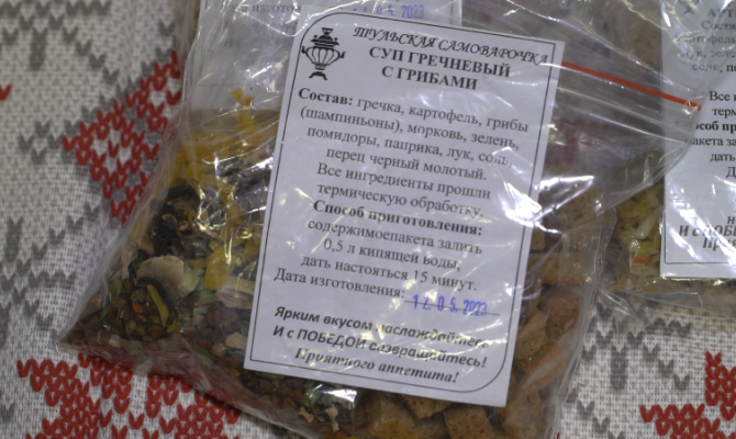 «Пришла по зову сердца»: тулячки своими руками делают сухие супы для бойцов СВО