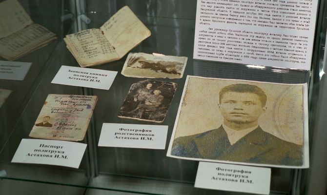 Тульские поисковики восстанавливают историю пропавших в 1941 году солдат 50-й армии