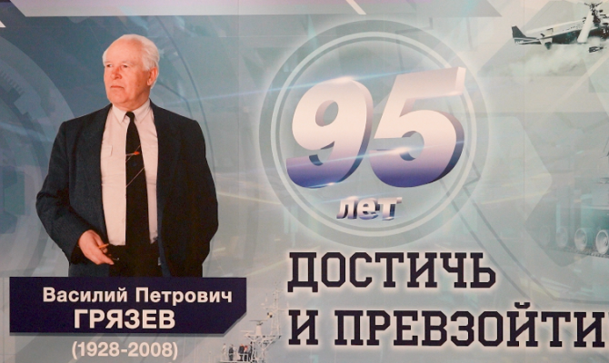 В тульском Музее оружия открылась выставка, посвященная 95-летию Василия Грязева